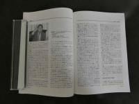鍼灸OSAKA　４４　Vol.12　No.4／１９９６．Wint. 特集　伝統鍼灸の現状と未来