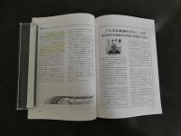 鍼灸OSAKA　４４　Vol.12　No.4／１９９６．Wint. 特集　伝統鍼灸の現状と未来
