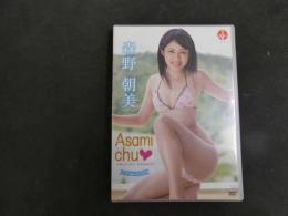 ６　5　森野朝美　Asami　Chu　ジュニアアイドル　イメージDVD