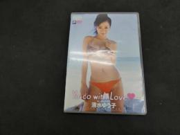 ８　5　清水ゆう子　Yu-co with Love　アクアハウス　イメージDVD