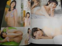 ８　5　Chu→Boh　チューボー　Vol.93　2019秋号　DVD未開封