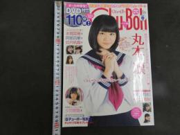 ８　5　Chu→Boh　チューボー　Vol.96　2020春号　DVD未開封