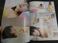 ８　5　①Chu→Boh　チューボー　Vol.97　2020初夏号　DVD未開封