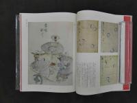 花の下影　幕末浪花のくいだおれ