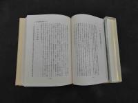 ３　漢方今昔座談