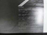 ６　5　月刊NEO熊田曜子　松井康一郎撮影