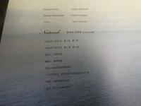 ６　5　原幹恵写真集　Natural　根本好伸撮影