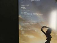 ６　5　久松郁実写真集　La iku　樂満直樹撮影　２０１５年初版