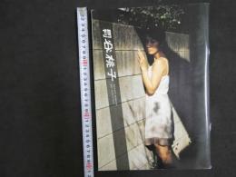 ６　5　月刊谷桃子　野村佐紀子撮影
