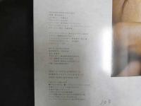 ６　5　月刊谷桃子　野村佐紀子撮影