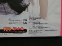 ８　妹teen's03　Vol.5　制服あみ