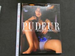 ８　原久美子写真集　PUDEUR