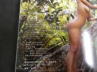 1 ６　月刊春菜はな　藤代冥沙撮影　　