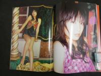 1 ６　三津谷葉子写真集　ラブホ M.Y LOVE 沢渡朔撮影　　