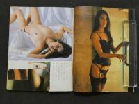 ４　ACTRESS　アクトレス　トキメキ陽春号３月号