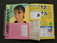 ４　平凡パンチ　別冊８　イヴ　浅見美那　小川菜摘　石井里花　井上麻衣