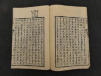 2  7　子玄子産論　賀川子玄　4巻　全2冊