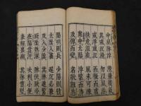 2  ７　東垣十書　脉訣　崔真人撰　江戸後期頃刊