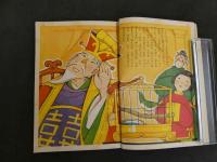 アンデルセン童話集（２）　講談社の絵本ゴールド版　昭和３６年