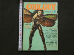 ８　COOL GUY　クールガイ　８月号