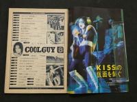 ８　COOL GUY　クールガイ　８月号