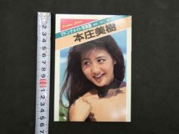 ８　マドンナメイト写真集　本庄美樹