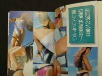 ８　マドンナメイト写真集　本庄美樹