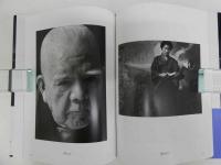 5　秋山庄太郎・自選集［第2巻］男の年輪　初版　1冊