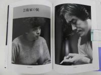 5　秋山庄太郎・自選集［第2巻］男の年輪　初版　1冊