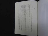 5　5　国分壮伝