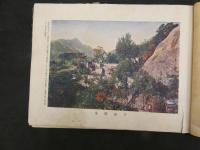 5　5　新版　満洲名勝風俗写真帖