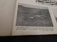5　5　新版　満洲名勝風俗写真帖