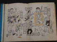 ８　5　貸本漫画　スリラーシリーズ　殺人許可証００３