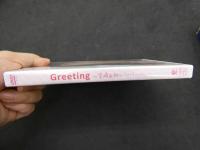６　5　宮崎由加　Greeting　イメージDVD