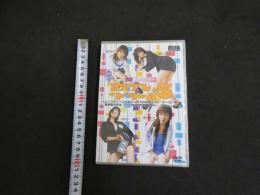 1 ８　②桑原歩美・椎名美弥子・小林智子・清水ちとせ　RQ妄想シアター　コスプレドリーム　イメージDVD　グラビア　アイドル