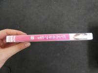 1 ８　平山愛子　ピンクのキャンディ　愛　イメージDVD　グラビア　アイドル