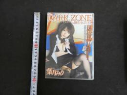 1 ８　葉月みり　DARK ZONE　イメージDVD　グラビア　アイドル