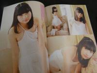 1 ２　いもうとたちの豪華ムービー＆グラビア誌　moecco　Vol.78　星七虹心/月見里愛莉など　DVD・生写真未開封　　