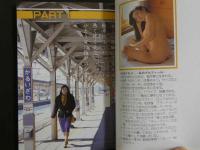 ８　マドンナメイト写真集　杉田かおり