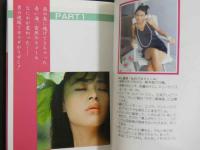 ８　マドンナメイト写真集　村上麗奈
