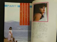 ８　マドンナメイト写真集　小林ひとみ