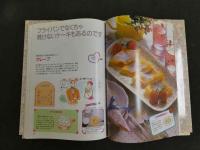 ブライダルクッキング　わたしの料理ノート全１４巻