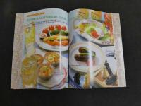 ブライダルクッキング　わたしの料理ノート全１４巻