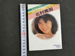 ８　マドンナメイト写真集　北村美加