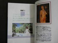 ８　マドンナメイト写真集　北村美加