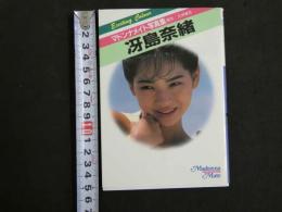 ８　マドンナメイト写真集　冴島奈緒