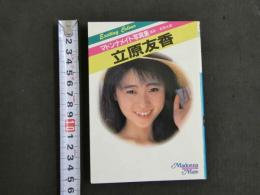 ８　マドンナメイト写真集　立原友香