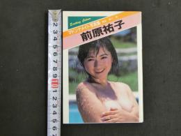 ８　マドンナメイト写真集　前原祐子　