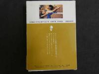 CH1883 マドンナメイトカセット　等身大ポスター　写真3枚付きセット CH1883 マドンナメイトカセット 等身大ポスター 写真3枚付き