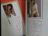 ４　マドンナメイト写真集　高杉レイ